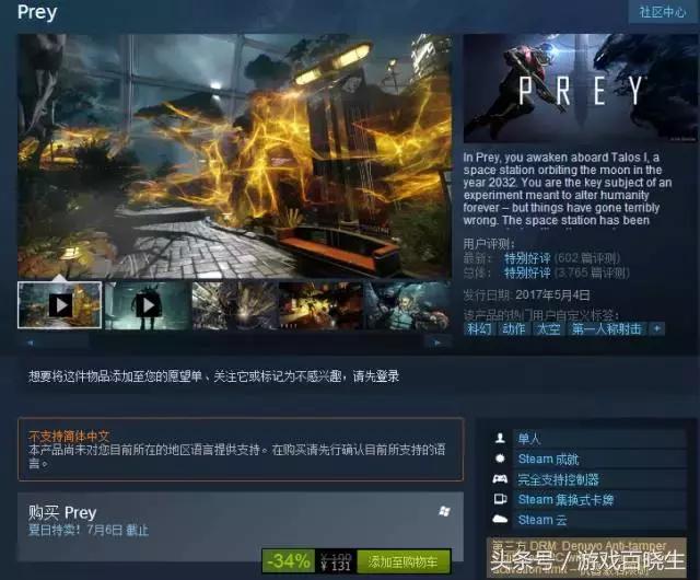 steam夏季剁手指南,萌新入坑秒杀系列