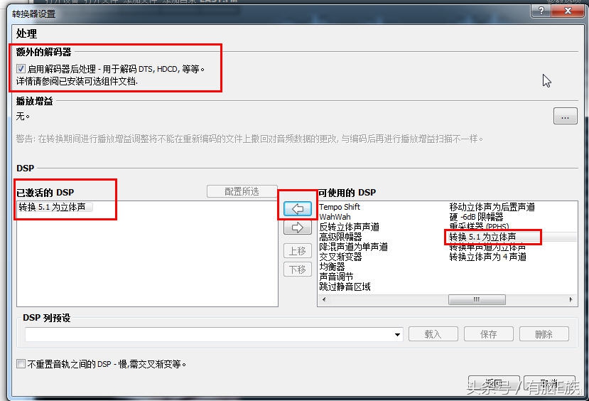 如何刻录一张自己炒鸡喜欢的CD？