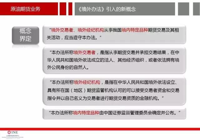 详细讨论原油期货开户的价格分析,南华加油站怎么样