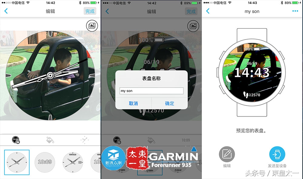 佳明935续航时间,续航30天的智能手表
