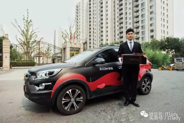 京东1亿美元投资国美零售,京东奢侈品项目