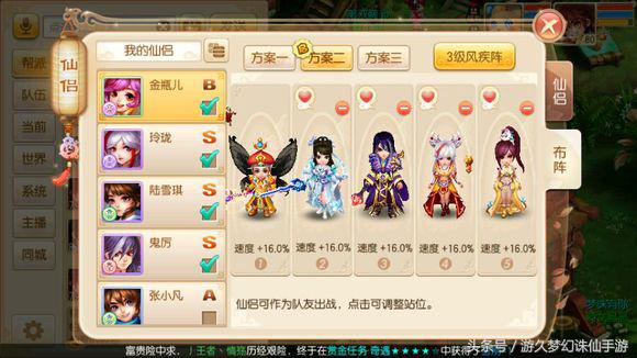 天音该怎么玩,平民天音玩法