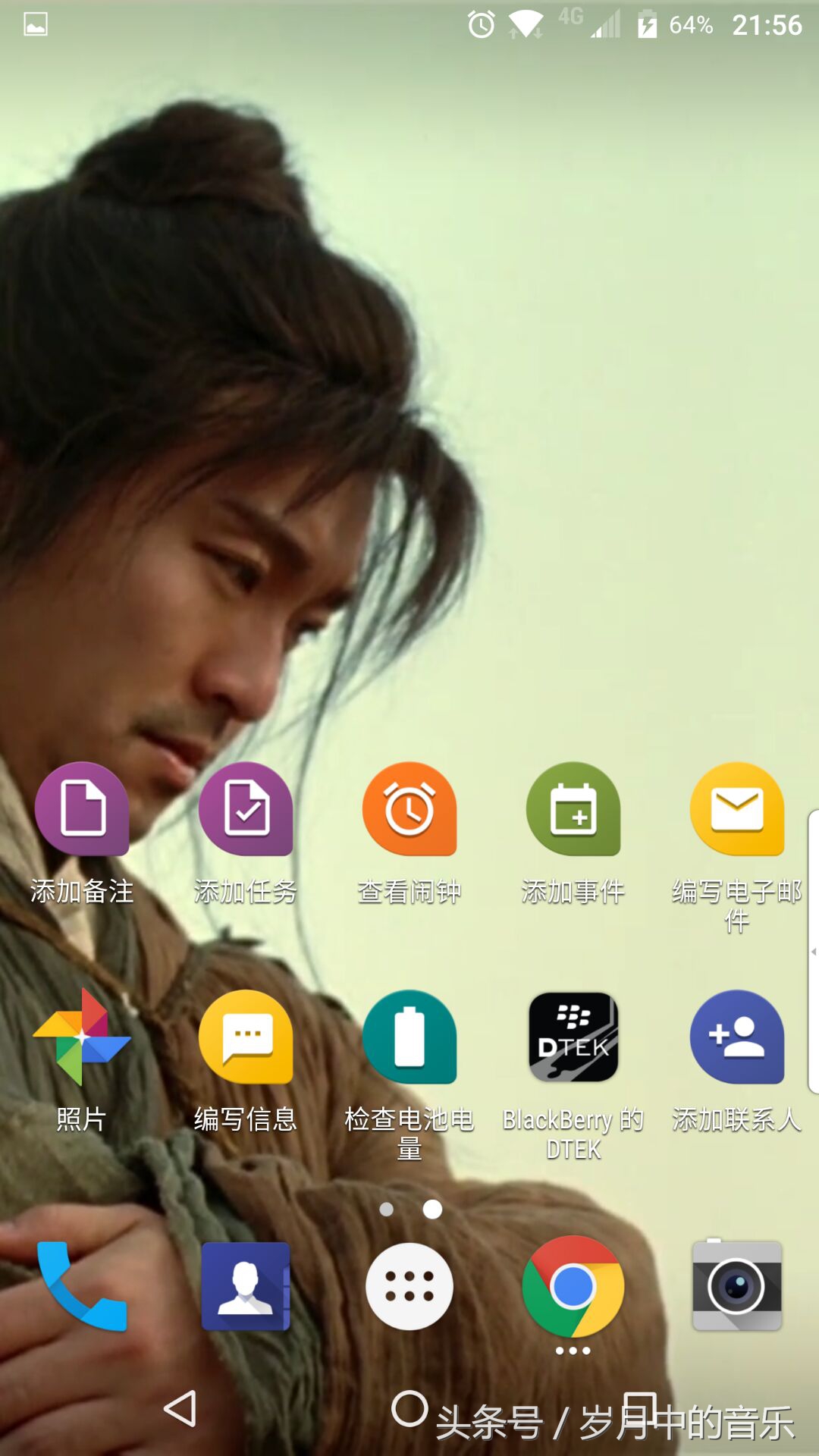 把手机设置成桌面软件,把桌面设置成视频