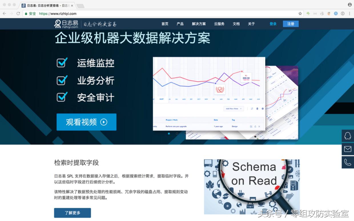 web系统日志记录和分析,web安全深度剖析笔记