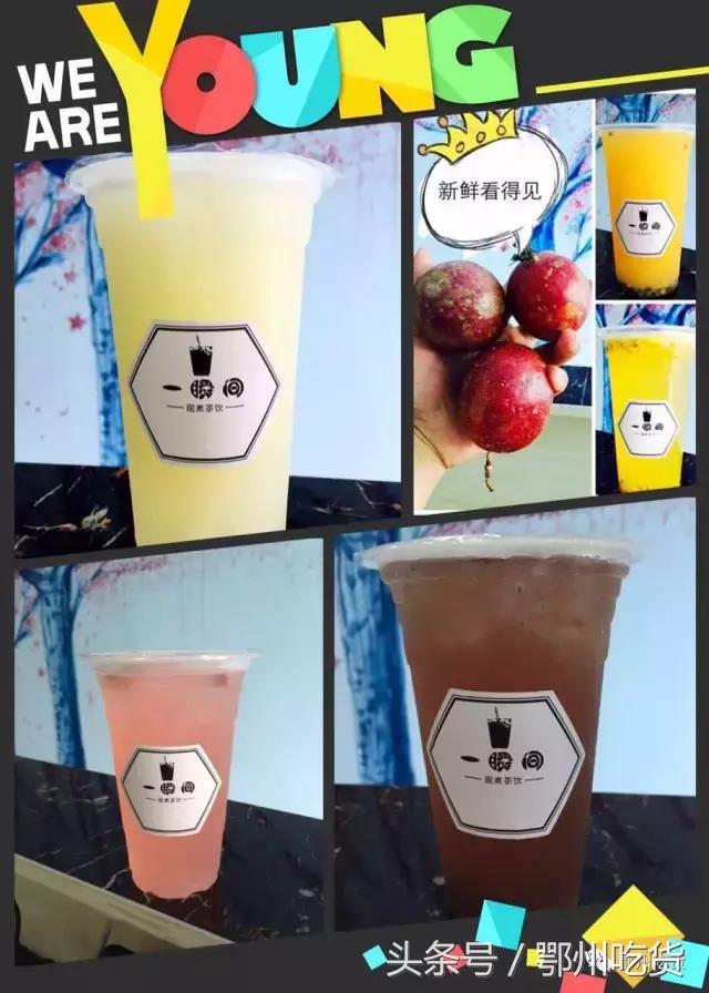 带上这份2017鄂州饮品地图，清凉一夏！