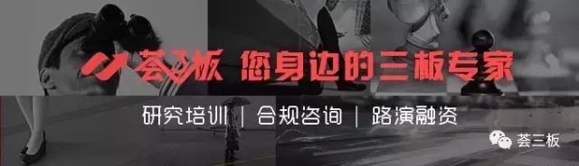 和信瑞通（836493）中国充电桩十大品牌，连续四年中标国网招标，新三板充电桩龙头企业