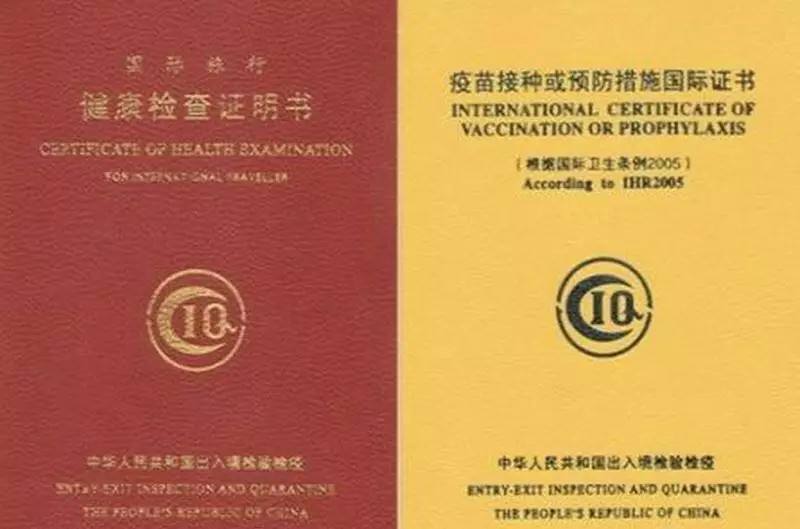 留学体检与疫苗接种,留学建议打哪种疫苗