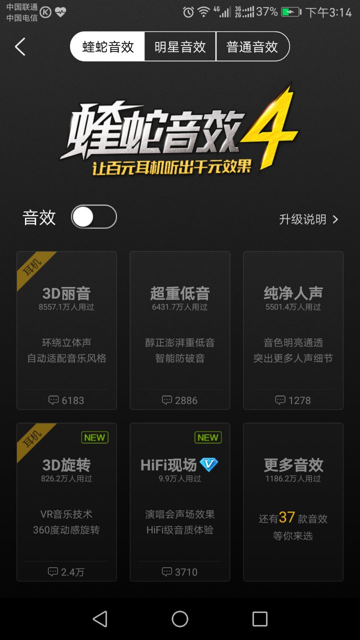 常用的8款音乐*放播**器测评，到底哪款最适合你？-郑州爱尚音乐汽车音响改装阿杰