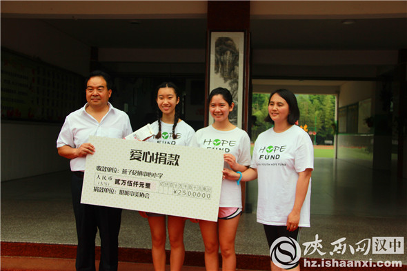 山沟沟里来了“洋老师”不仅教书还扶贫