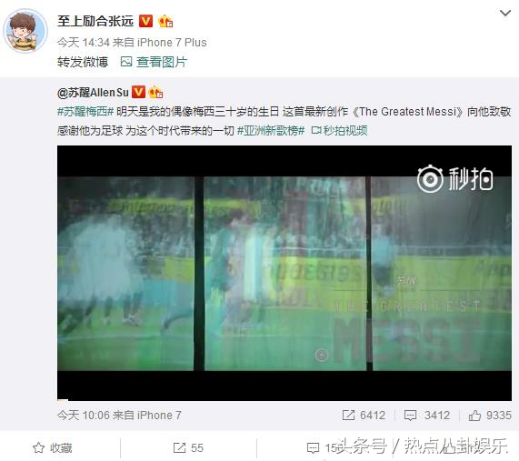 苏醒写还钱的歌出来了吗,苏醒还钱歌是哪一期