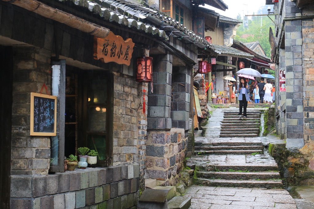 福德湾矾矿,福德湾矿洞遗址