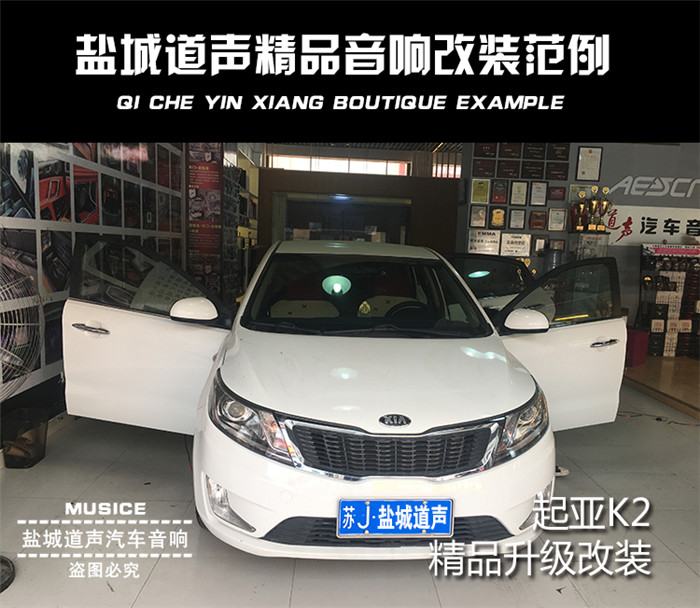 起亚k2音响改装可以直接换喇叭,17款起亚k2音响高音改装