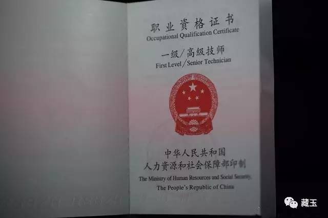 玉雕大师作品有仿的吗,注意冒充的和田玉你买到过没