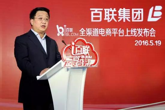 百联riso全食市集,百联riso新零售