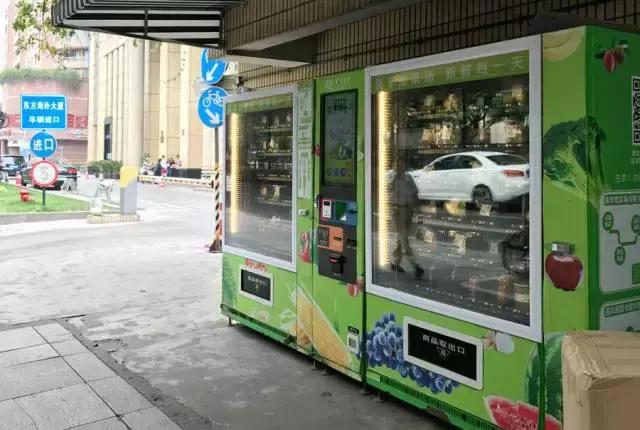 自动售卖机卖菜合适吗,可以卖吃的自动贩卖机