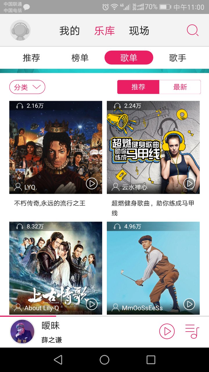 常用的8款音乐*放播**器测评，到底哪款最适合你？-郑州爱尚音乐汽车音响改装阿杰
