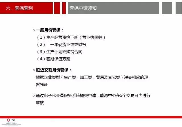 详细讨论原油期货开户的价格分析,南华加油站怎么样