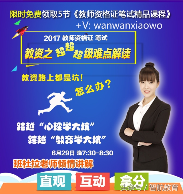 教师资格认定体检要求心电图,北京教师资格认定体检项目