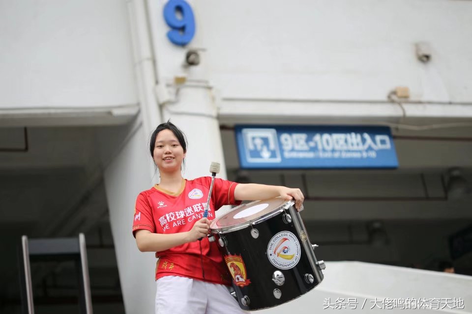 特色球迷文化报道3：广州高校球迷联盟选送，分享女鼓手苑儿的助威故事：每打一次鼓，偶像郜林就进一球