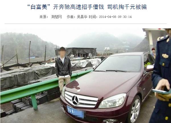 高速逃费无法上高速怎么处理,怎么逃高速费最安全