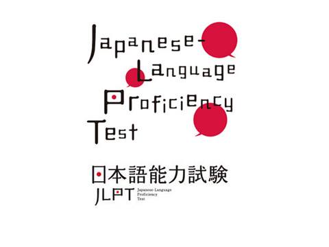 如何短时间内提高日语n1听力成绩,日语能力考n1听力多少题