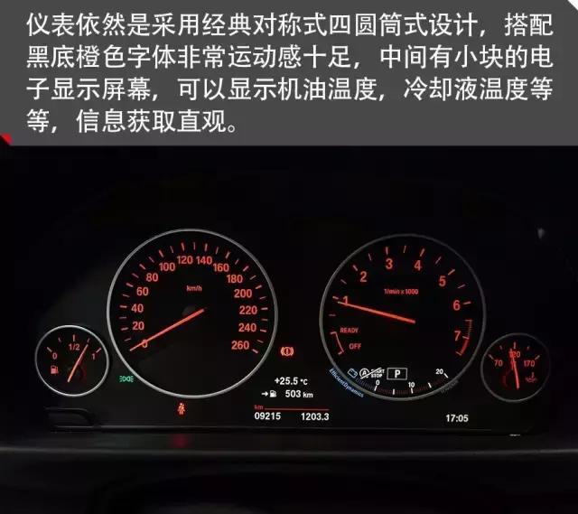 2017款宝马318i论坛,2017款宝马318li论坛