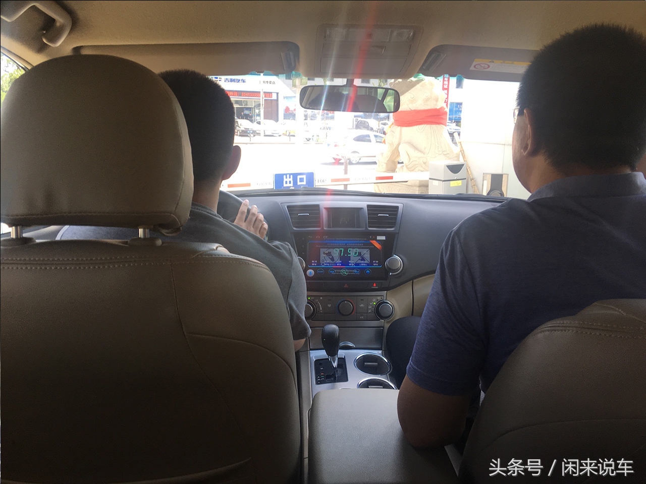 什么叫极品二手车,什么车况叫非精品车