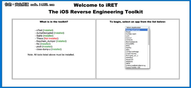 顶级黑客强烈推荐,10款苹果手机超好用的黑客工具,赶快收藏起来!