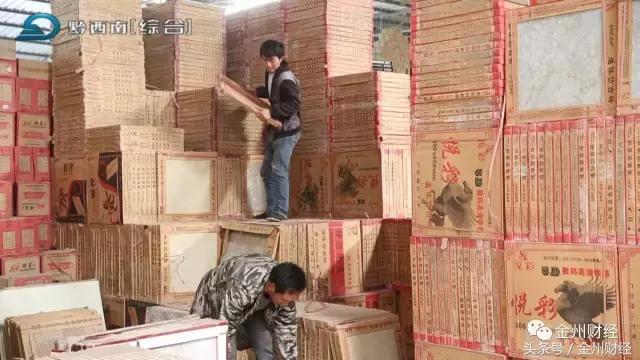 《浙商在金州》林竹云:温州来的“瓷砖一哥”