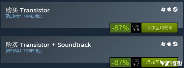 没有最低，只有更低!Steam夏季特卖优惠活动现已开始