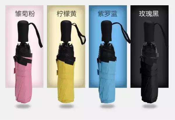 好用便宜的太阳伞,淘宝双层太阳伞推荐