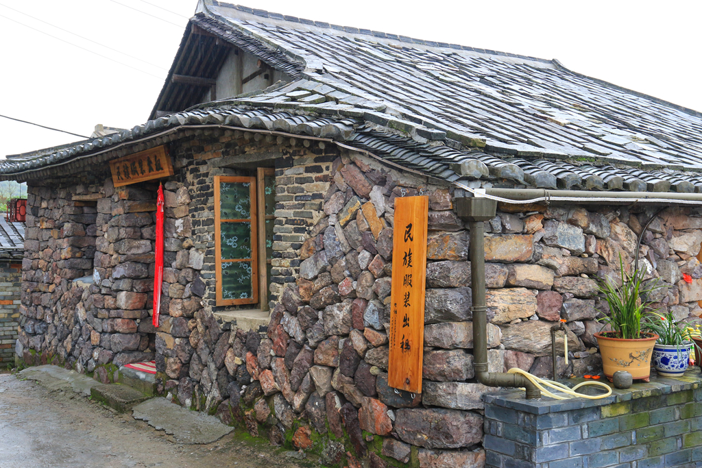 福德湾矾矿,福德湾矿洞遗址