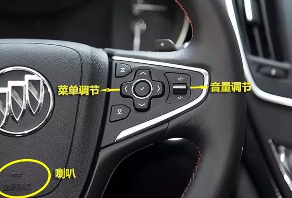 汽车知识车内这个按键有大用处,了解一下汽车车内功能