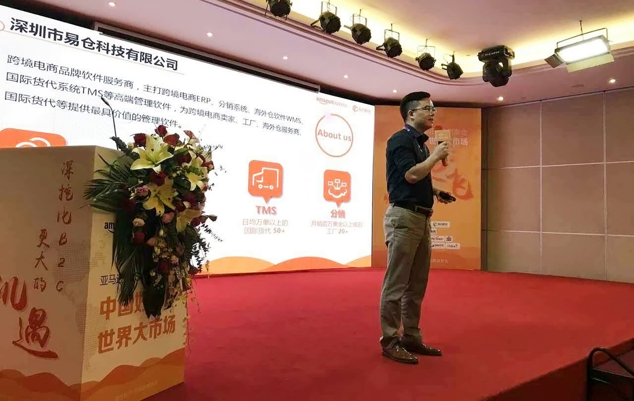 一分钟读懂亚马逊,新手必读亚马逊的四大商业理念