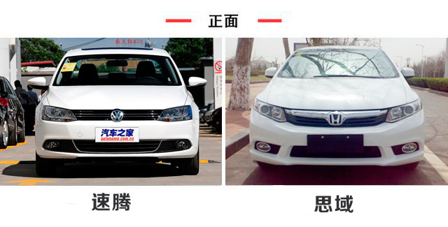 二手速腾跟二手迈腾怎么选,二手朗逸和二手速腾哪个值得买