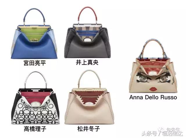 爱包包必看｜FendiPeekaboo，一只经典包包是如何炼成的