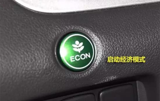 汽车知识车内这个按键有大用处,了解一下汽车车内功能