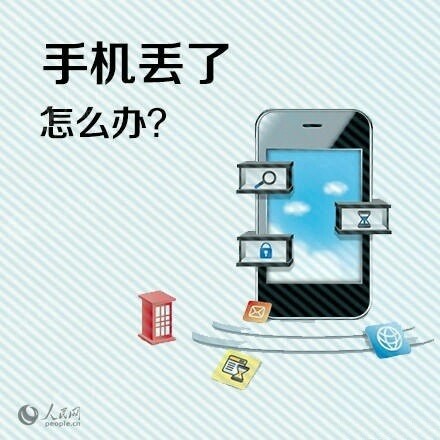 联通手机丢了怎么挂失手机号码,手机掉了号码挂失后还能找回吗