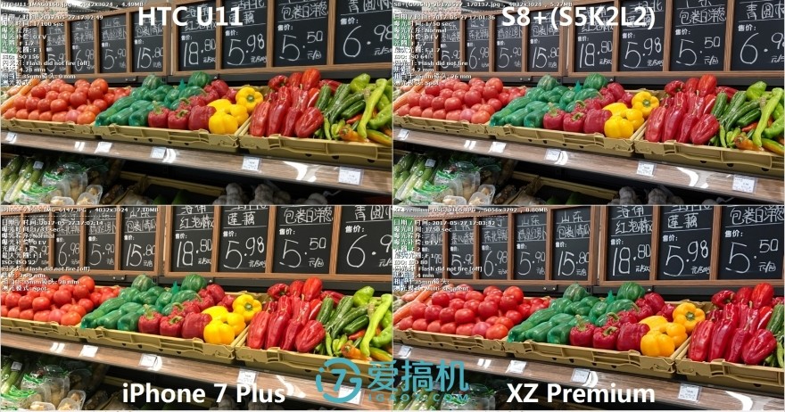 htcu11拍照对比,htcu11三星s8拍照对比