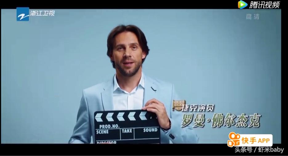 奔跑吧捷克特辑路透,奔跑吧第二季兄弟团vs导演组