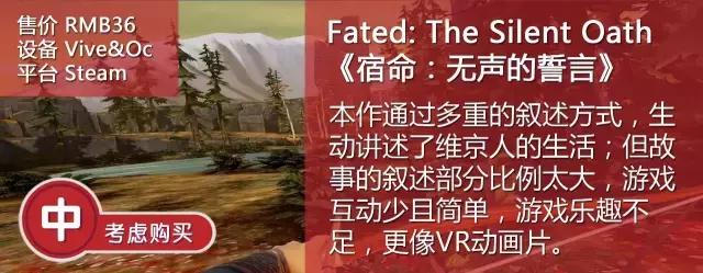 这游戏其实更像动画片，《宿命:无声的誓言》评测