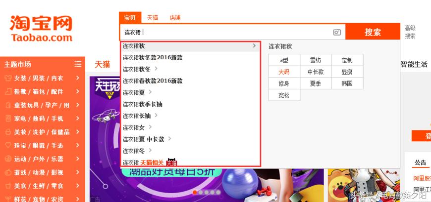 淘宝直通车关键词选择精确匹配,淘宝直通车关键词展现指数100
