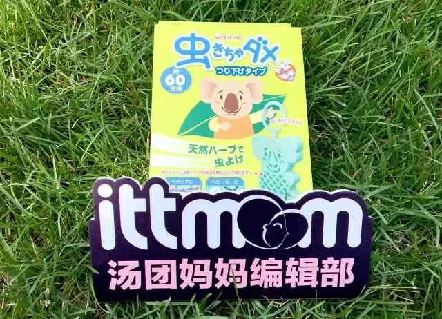 幼儿驱蚊防蚊什么产品好,宝宝驱蚊十大品牌