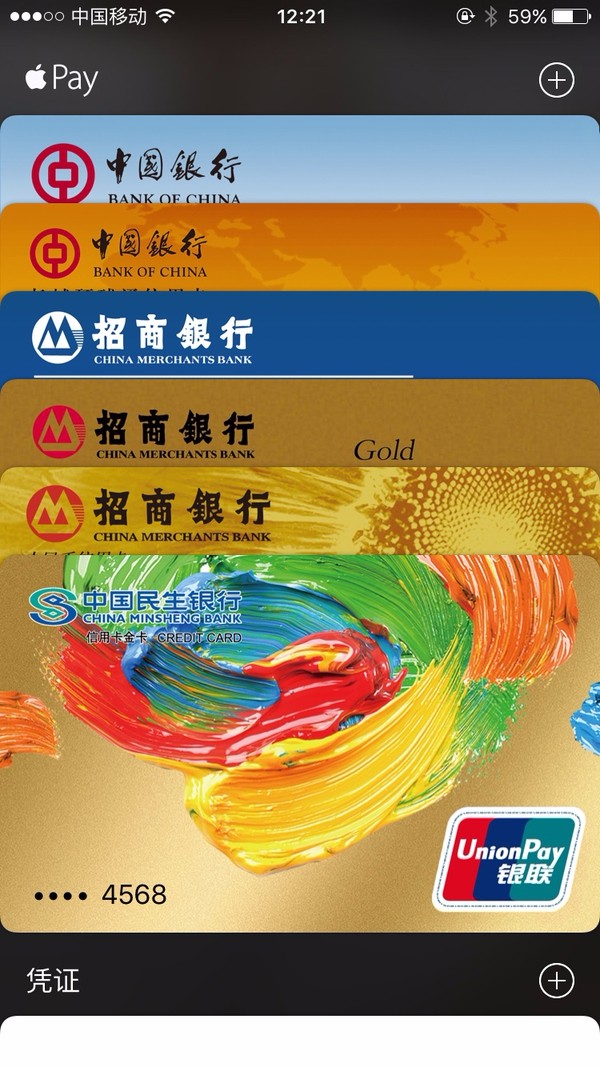 applepay为什么在中国火了,为什么吐槽applepay