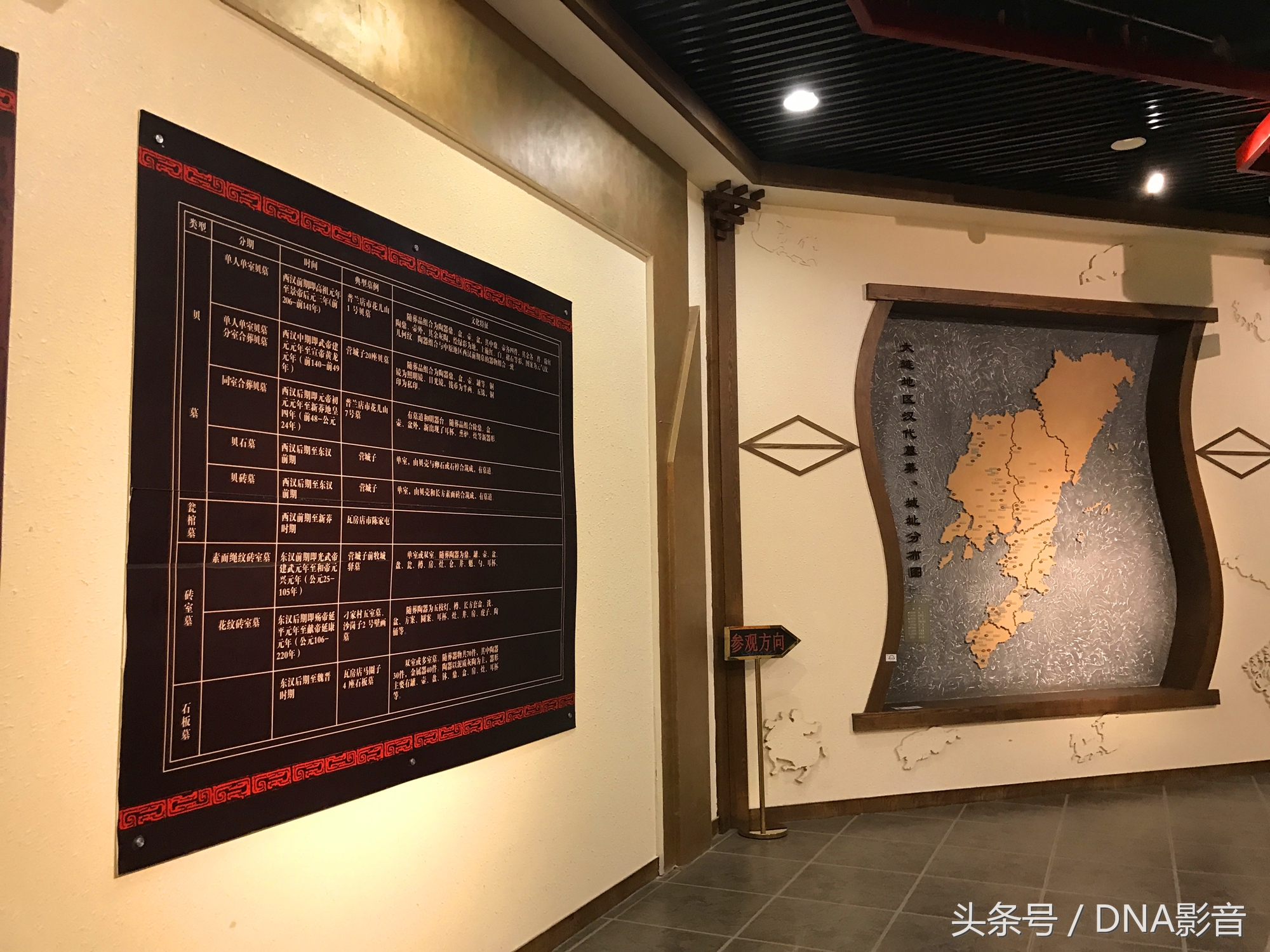 马王堆汉墓大连博物馆,大连汉代墓博物馆开放时间