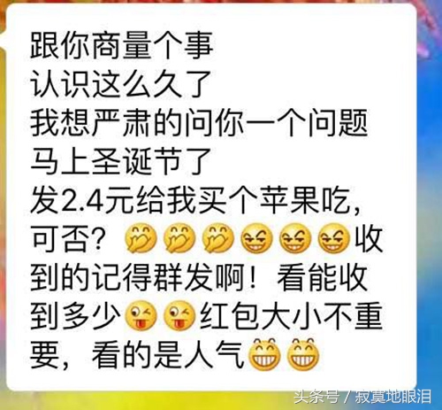 微信乞丐讨红包怎么回复,如何应对上门要钱的乞丐