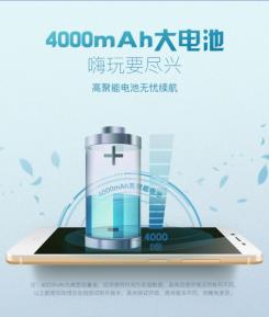 小辣椒4a高配版手机怎么样,红辣椒4a发布会视频