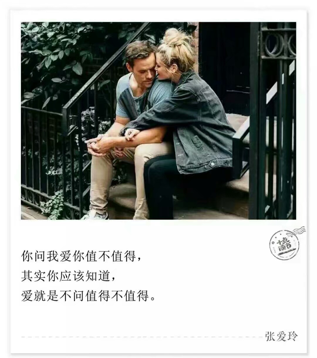 爱一天是一天 (爱一天活一天)