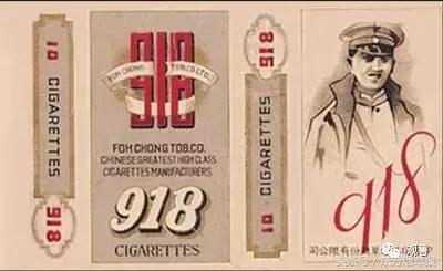 一个烟盒值5元,过去的烟盒值多少钱