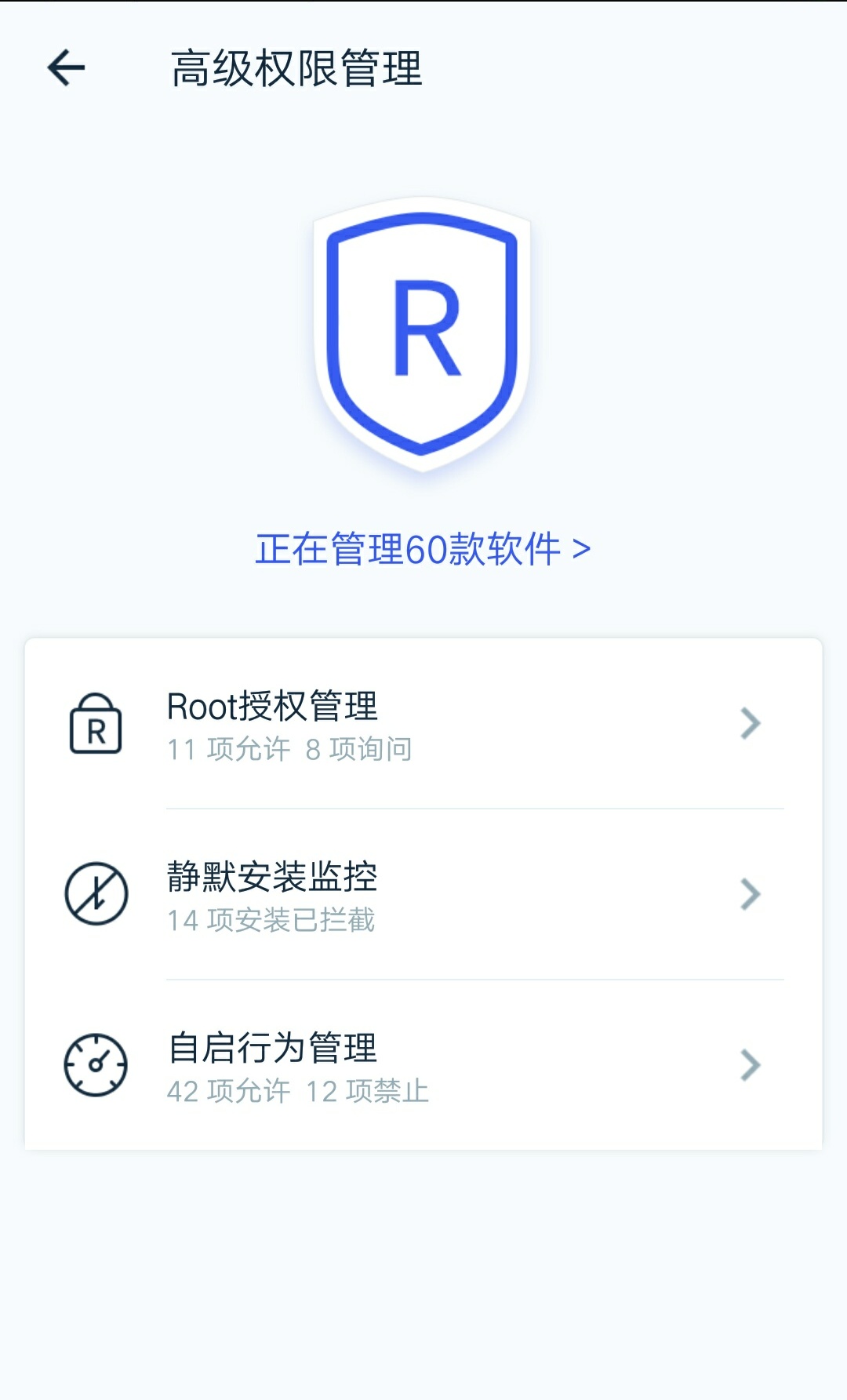 手机root工具合集,vivo手机一键root工具